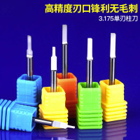 安信木雕亚克力钨钢雕刻刀雕刻机刀具3.175*1.2*5(5只)