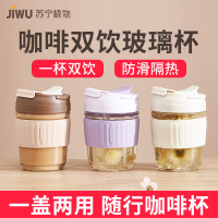 全格玻璃水杯女夏季大容量带吸管高颜值办公室便携式咖啡杯361