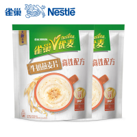 雀巢优麦高铁配方即食美味早餐牛奶营养燕麦片400g袋*2袋装