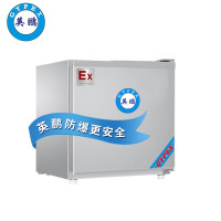 英鹏(GYPEX)BL-200DM50L-防爆冰箱(G)
