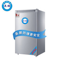 英鹏(GYPEX)BL-200DM150L防爆冰箱(Z)