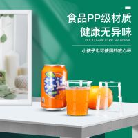 苏宁宜品一次性塑料杯子 100个/包