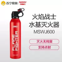 火焰战士 FlameFighter 水基灭火器 MSW600 200个装