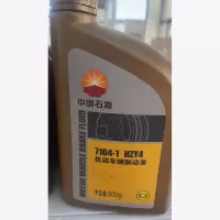 昆仑制动液 0.8KG/瓶