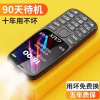 关爱心T20正品老年手机超长待机老人机大屏大字大声音电信版女小学生专用智能按键手机诺基並老年手机女士专用手机学生备用小手机待机持久移动联通电信天翼卡功能机