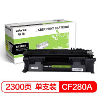 得印 通用标准容量 黑色硒鼓 CF280A适用惠普P2035,P2035n,P2050,P2055d