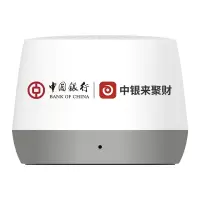 飞天诚信 MD702W(WIFI版)收钱云音箱A20W-F7款B型 收款音箱 收款语音播报器
