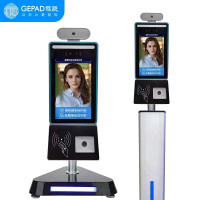 歌派CW-260 红外线人脸测温仪身份证核验人脸比对识别测温考勤打卡门禁一体机