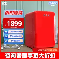 HCK哈士奇 BC-130RDC 复古冰箱单门家用冷冻冷藏小型迷你网红进口-红色