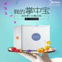 美的Midea 冰箱 45升单门小型电冰箱迷你冷藏家用节能宿舍办公小冰箱 (SL)单位:台