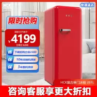 HCK哈士奇130GGA复古冰箱进口家用小型大容量网红高颜值一级能效-红色