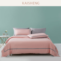 凯盛家纺2022新款60支天丝四件套夏季莱赛尔纤维冰丝纯色床上用品裸睡套件(简爱)