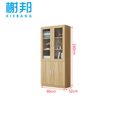 榭邦 办公家具 办公柜书柜 两门