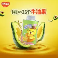 秋田满满 牛油果油125ml 凉拌热炒油墨西哥进口 营养热炒儿童食用油_有效期至2022年12月
