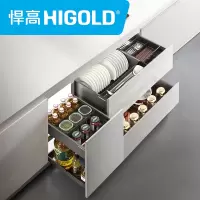HIGOLD/悍高 拉篮厨房橱柜拉篮抽屉式双层碗碟篮置物架太空铝收纳架
