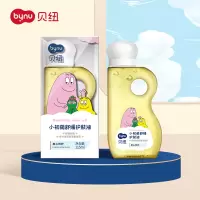 贝纽儿童液体舒缓婴儿护肤新生宝宝保湿滋润补水