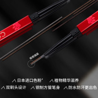 COLORKEY珂拉琪 小金筷极细眉笔 摩卡棕