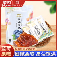 福建老字号赛园蓝莓果糕80g 蜜饯果脯果干办公室休闲食品网红零食
