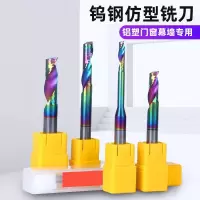 安信(ACTUaL)铝板铝合金数控雕刻机用切割刀具Φ4*12(5只)