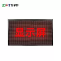 液晶显示器 洛菲特/LOFIT LFT-HW10