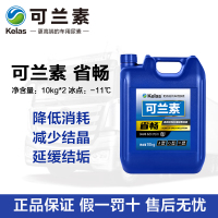 可兰素车用尿素省畅国五车尿素水溶液柴油车尾气处理液 5箱10桶100kg