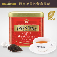 Twinings川宁英式早餐红茶100g罐装进口茶叶散茶泡茶下午茶奶茶