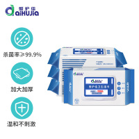 爱护佳 75度酒精清洁湿巾家庭用护理卫生湿纸巾50抽装