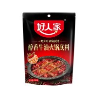 好人家醇香麻辣牛油火锅底料150g*3袋麻辣烫火锅串串底料