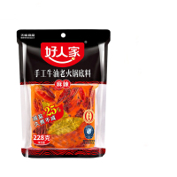 好人家麻辣手工老火锅底料228g*3袋 重庆成都牛油火锅料四川特产