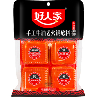 好人家手工牛油老火锅底料200g*3袋小块装麻辣味正宗四川重庆火锅