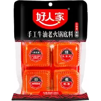 好人家手工牛油老火锅底料200g*3袋小块装麻辣味正宗四川重庆火锅