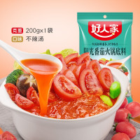 好人家不辣汤清汤火锅底料番茄牛腩阳光番茄火锅底料200g*3袋