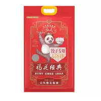 鲁花福花经典麦芯小麦粉熊猫系列面粉(熊猫系列)饺子专用麦芯小麦粉2.5kg*8袋