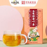 福牌玉米须桑叶茶