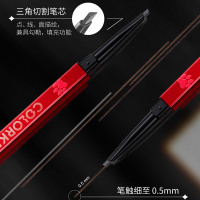 COLORKEY珂拉琪 小金筷极细眉笔 亚麻棕