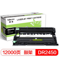 得印 黑色 标准容量硒鼓 DR2450 适用兄弟 BORTHER HL-2595DW/7895DW/CP7195SW