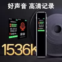 联想B610(16G)录音笔