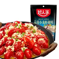 好人家蒜蓉小龙虾调料300g*3袋蒜香味花甲扇贝酱料家用装