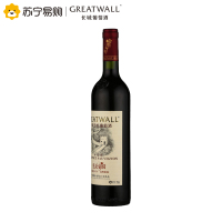 长城华夏精选级赤霞珠干红葡萄酒750ml*2瓶套装