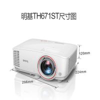 德川严选 投影仪 明基/BenQ TH671ST 100英寸 3000-3999流明 1920*1080