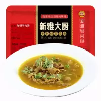 新雅 半成品方便菜咖喱牛肉汤150g 年夜饭 预制菜半成品家宴方便菜 生鲜私房菜