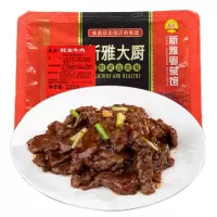 新雅 半成品方便菜蚝油牛肉225g 年夜饭 预制菜半成品家宴方便菜 生鲜私房菜