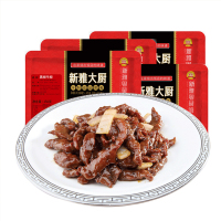 新雅 半成品方便菜黑椒牛柳225g 年夜饭 半成品家宴方便菜 生鲜私房菜