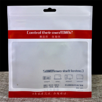 哑光镀铝膜复合包装袋