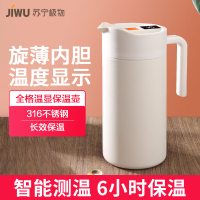 小米有品全格保温壶家用大容量开水瓶暖水壶316不锈钢学生热水瓶
