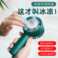 讯迪手持制冷小风扇USB便携式随身小型桌面充电学生宿舍办公室无叶