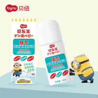 贝纽(BYNU)儿童植物精油喷雾 户外出游蚊虫叮咬舒痒消包喷雾宝宝防护水液l 小黄人联名款