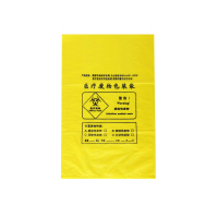 医疗废弃包装袋80*100cm黄色 100只装
