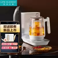 苏宁宜品X生活元素 净水机家用滤水养生壶办公室小型饮水机净水一体机1.6L水箱隐藏式上水烧水壶 I168