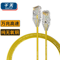 千天(QANTOP)超六类万兆成品极细网线 电脑路由器机房网络跳线连接线黄色1米 QT-QT-HS003